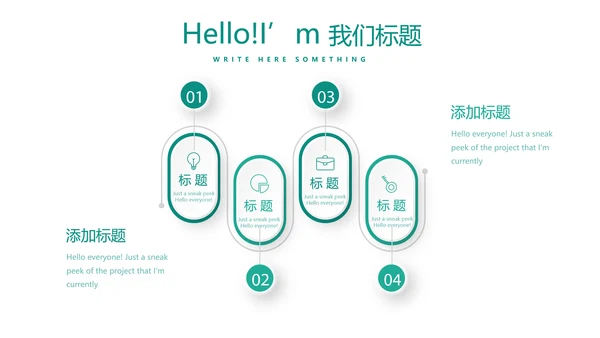 营养健康管理动态PPT