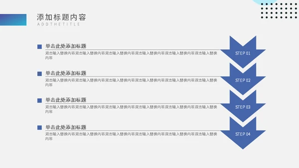 杂志企业宣传策划方案通用PPT模板