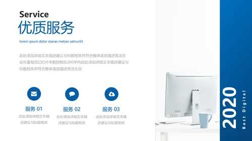 创意企业宣传产品推广公司简介PPT模板