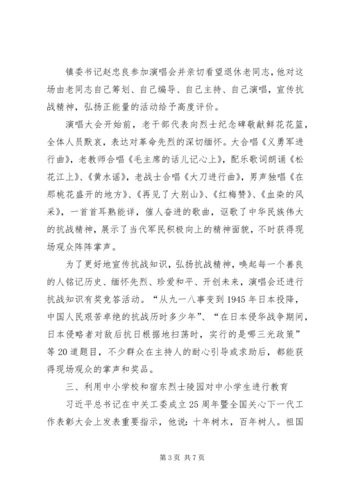 乡镇老干部党支部年度工作总结.docx