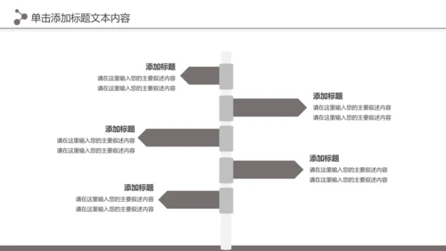 高科技无人机商业计划书融资无人机品牌宣传介绍PPT