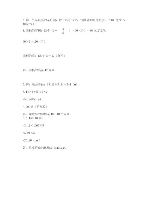 杭州市萧山市六年级下册数学期末测试卷一套.docx