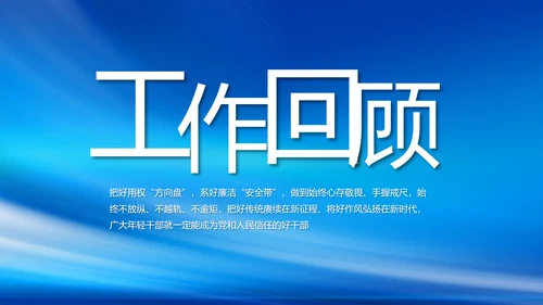 蓝色大气签约仪式启动大会战略合作策划PPT