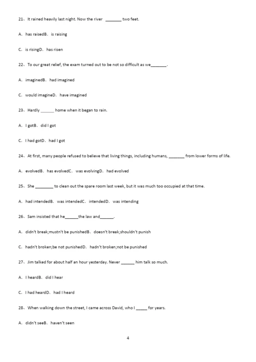 (文末附答案)高中英语过去完成时知识点归纳超级精简版.docx