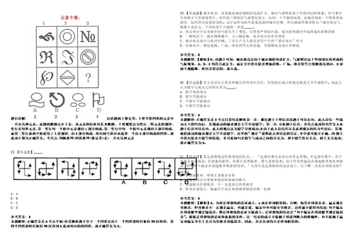 2022年09月江西赣州市财政局公开招聘工程造价专业技术人员考前冲刺卷壹3套合1带答案解析