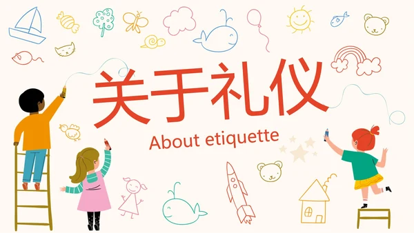 彩色卡通儿童插画班级公约PPT模板