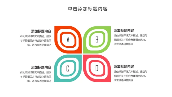 舌尖上的美食传统美食文化饮食餐饮PPT