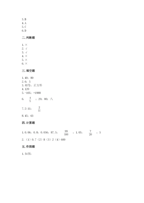 张家港市六年级下册数学期末测试卷往年题考.docx