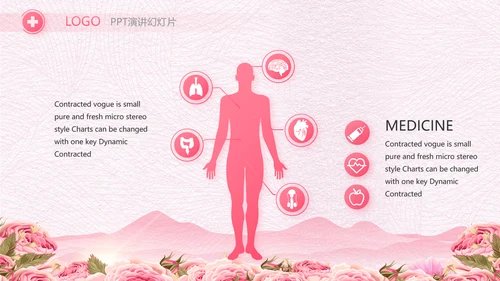 粉色唯美512美丽的白衣天使PPT动态模板