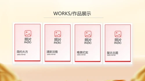 商业融资计划书商业计划书动态PPT