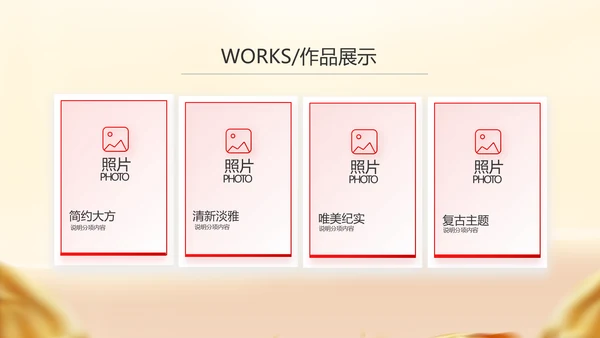 商业融资计划书商业计划书动态PPT