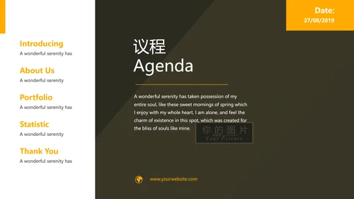冒险登山极限运动旅行宣传动态PPT模板