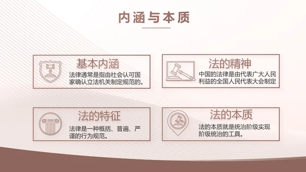 大气工会法律工作情况汇报动态PPT