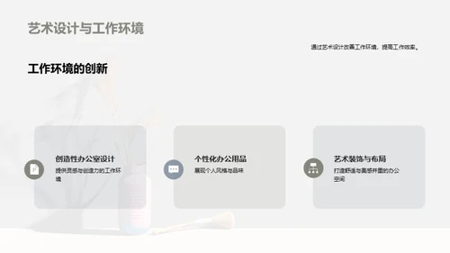 水墨风其他行业教学课件PPT模板