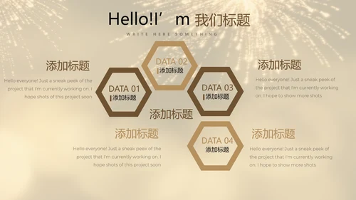 聚会派对晚会晚宴酒会动态PPT模板