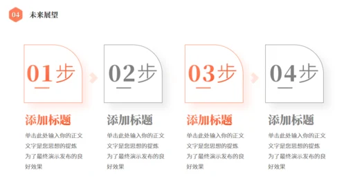 弥散风几何渐变创意通用PPT模板