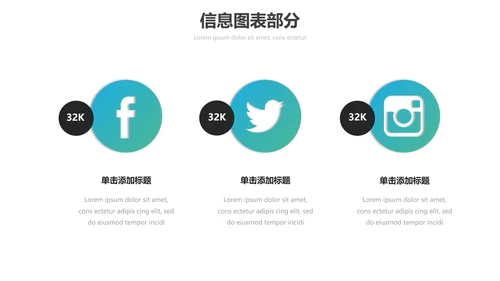 健身会所健美体育运动健身宣传PPT模板