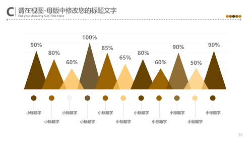 中国味道传统美食文化餐饮通用PPT
