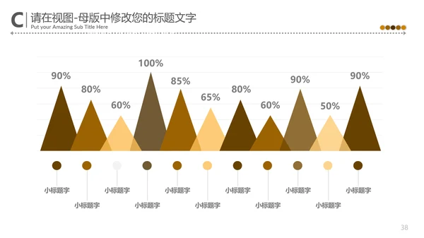 中国味道传统美食文化餐饮通用PPT