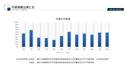 红蓝工作总结年中总结述职报告工作汇报PPT