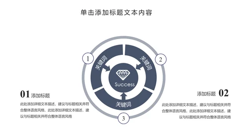 创意摄影棚影视传媒艺术PPT模板