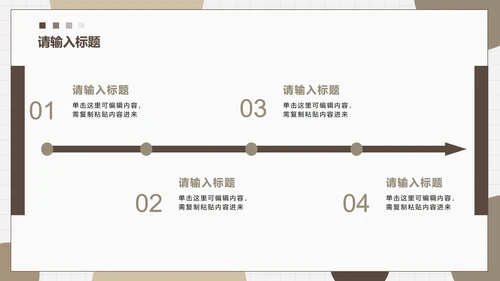 莫兰迪色几何微粒商务PPT模板