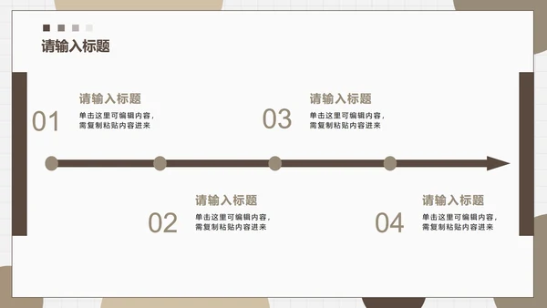 莫兰迪色几何微粒商务PPT模板