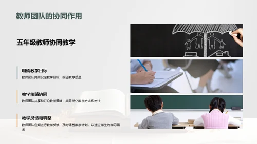 共筑明日之星