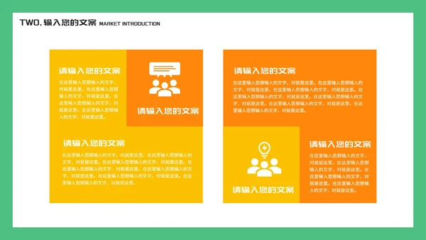 简约调色板幼儿美术学生绘画授课PPT模板