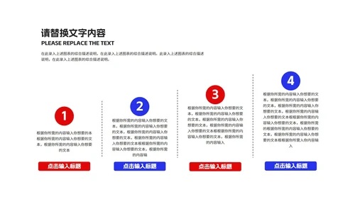 蓝色几何风网课教学在线说课PPT模板