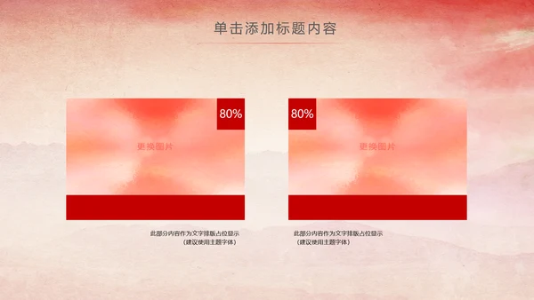 中国检察院人民检察机关动态PPT模板