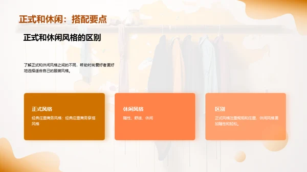 水墨风其他行业教育活动PPT模板