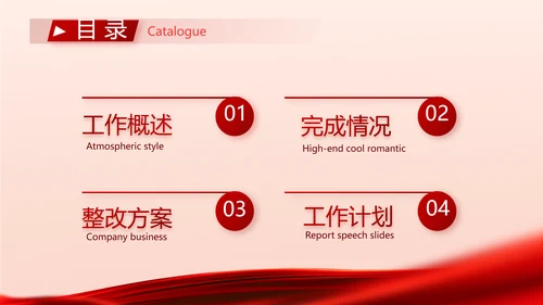 红色签约仪式启动大会战略合作策划PPT模板