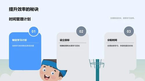 心理健康指导报告PPT模板
