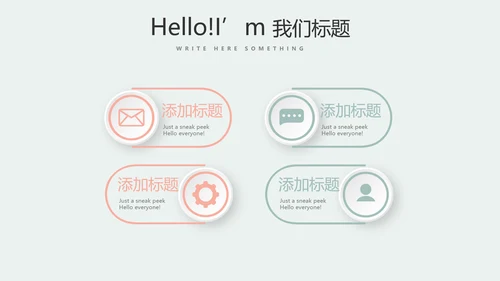 新生儿护理母婴知识宣传动态PPT