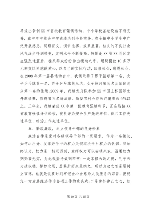 乡镇工会工作总结三篇.docx