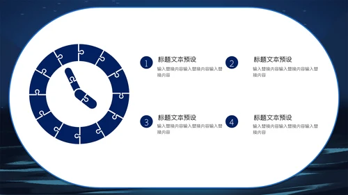 关爱自闭症儿童成长心理健康通用PPT模板