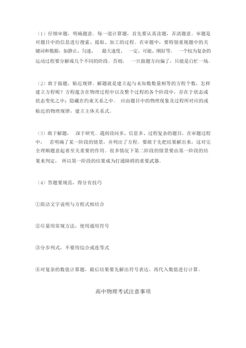 【高中物理】高中物理 第十一章 4单摆教案 新人教版选修3-4065908.docx