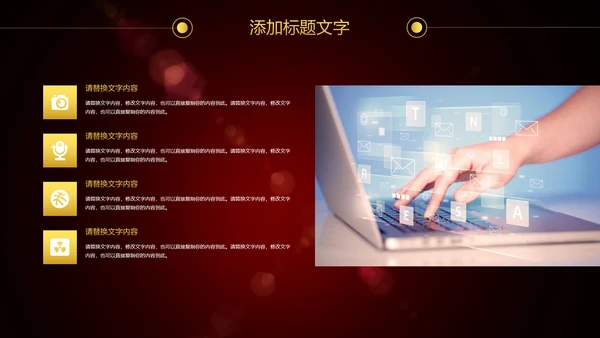 金色商务金融投资理财工作报告ppt模板