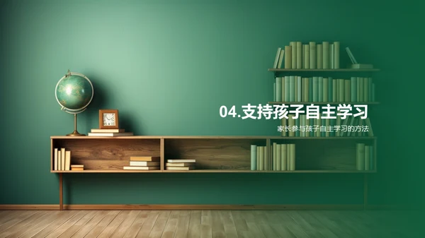 一年级教学全览
