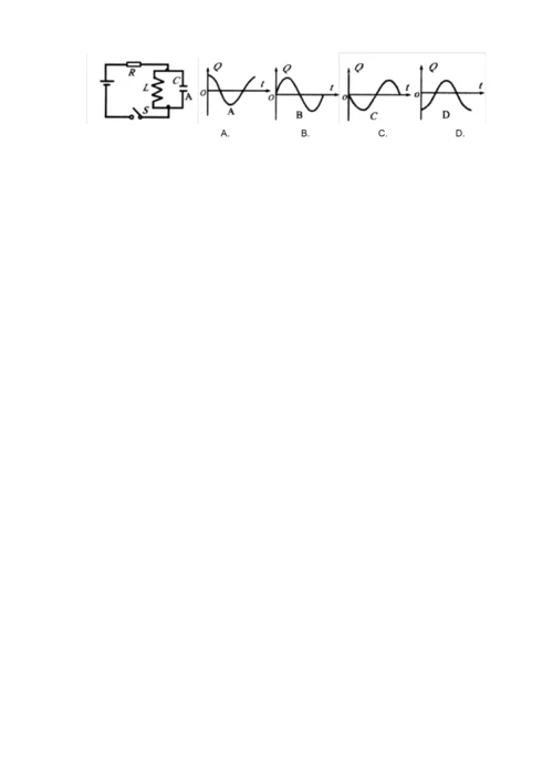 2020届物理自主招生(强基计划)辅导练习与答案(电磁波).docx