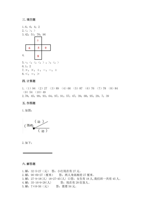 人教版二年级上册数学期末测试卷含答案（b卷）.docx