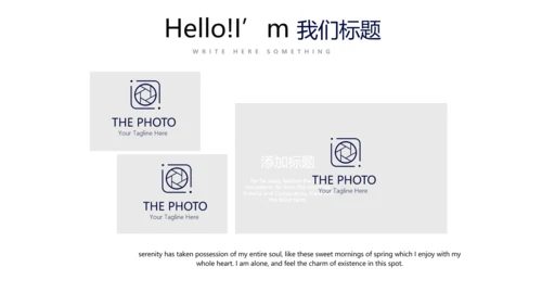 公司产品介绍宣传通用PPT动态模板