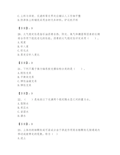 2024年一级造价师之建设工程技术与计量（水利）题库精品【名校卷】.docx