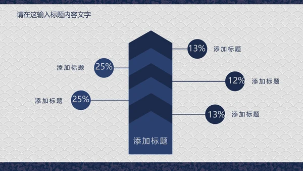 龙纹精美蓝色高档尊贵ppt动态模板