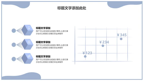 生物化学实验室科普教育通用PPT课件模板