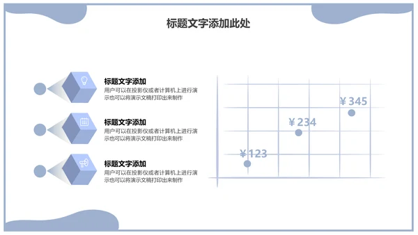 生物化学实验室科普教育通用PPT课件模板