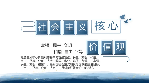 八一部队军事工作总结汇报动态PPT