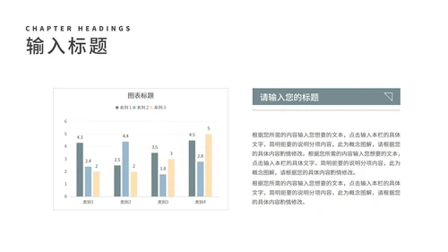 商务风建筑年终工作总结述职汇报PPT模板