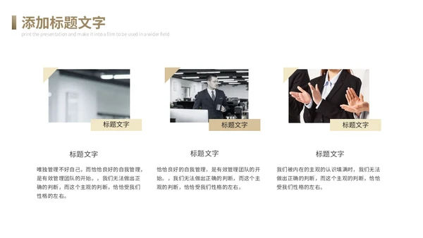 金色质感商务企业宣数据分析报告通用PPT模板